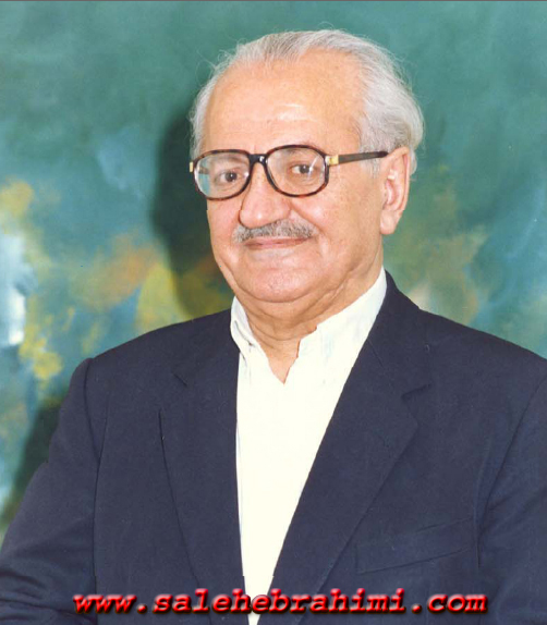 دکتر محمد صالح ابراهیمی